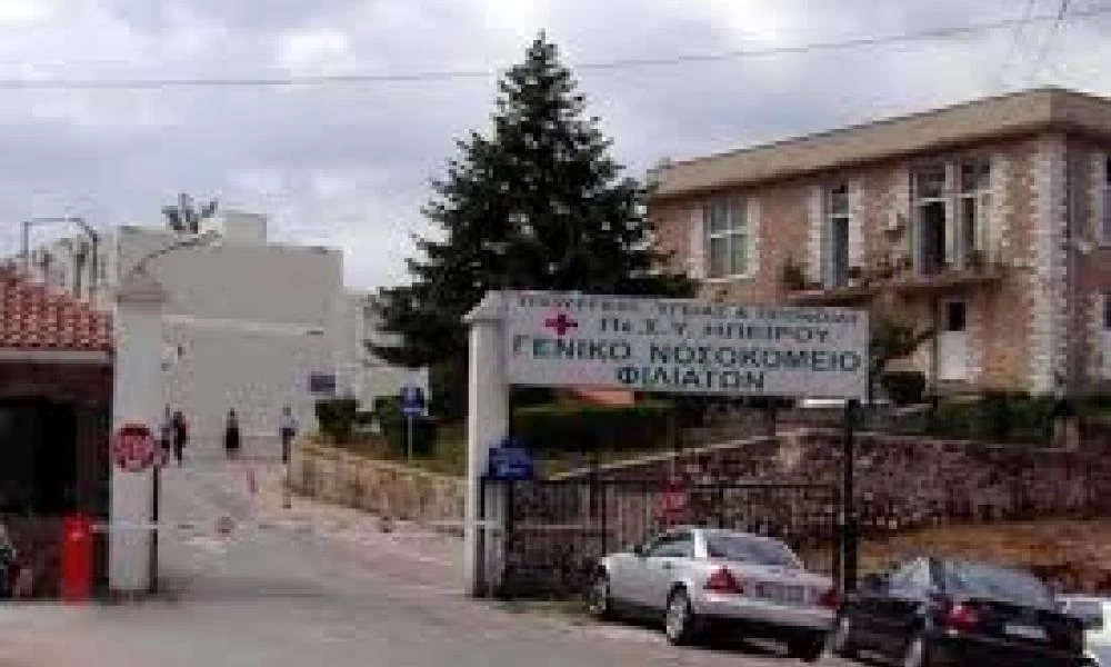 Σε καραντίνα το προσωπικό του νοσοκομείου Φιλιατών στην Ήπειρο